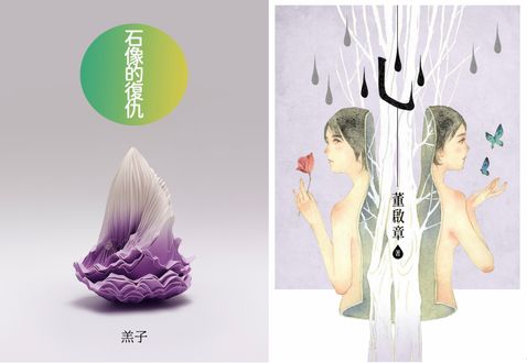 完全自主出版，明天起步！